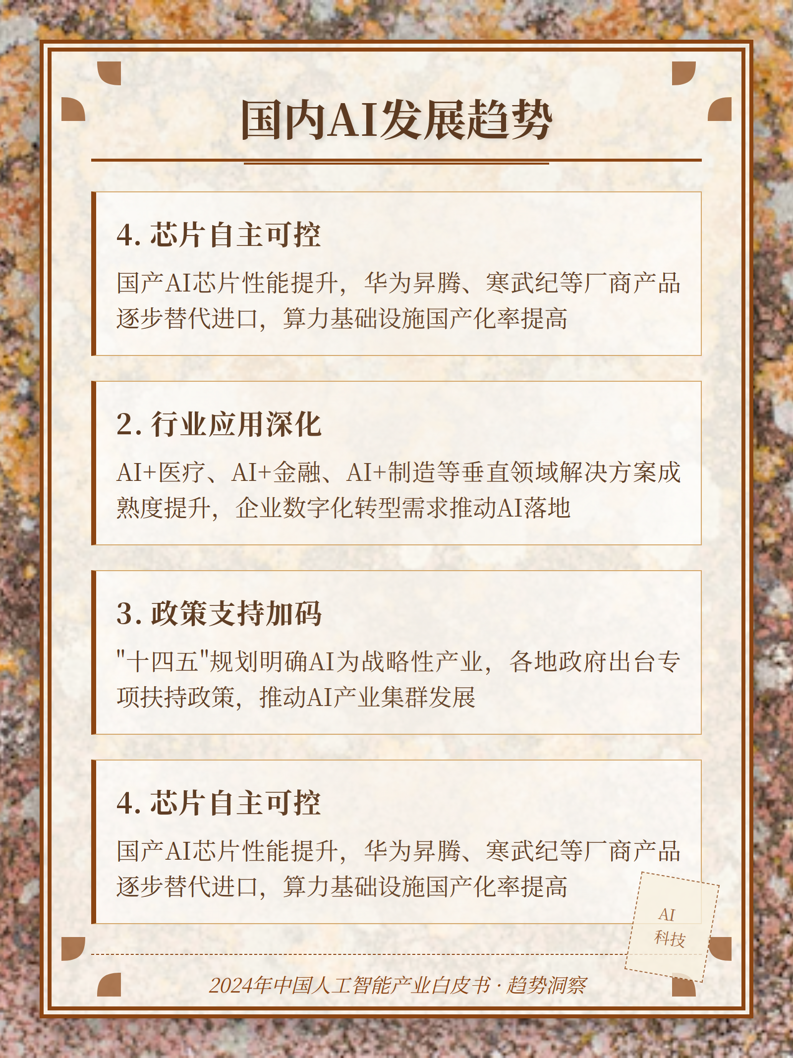 城市摄影技巧
