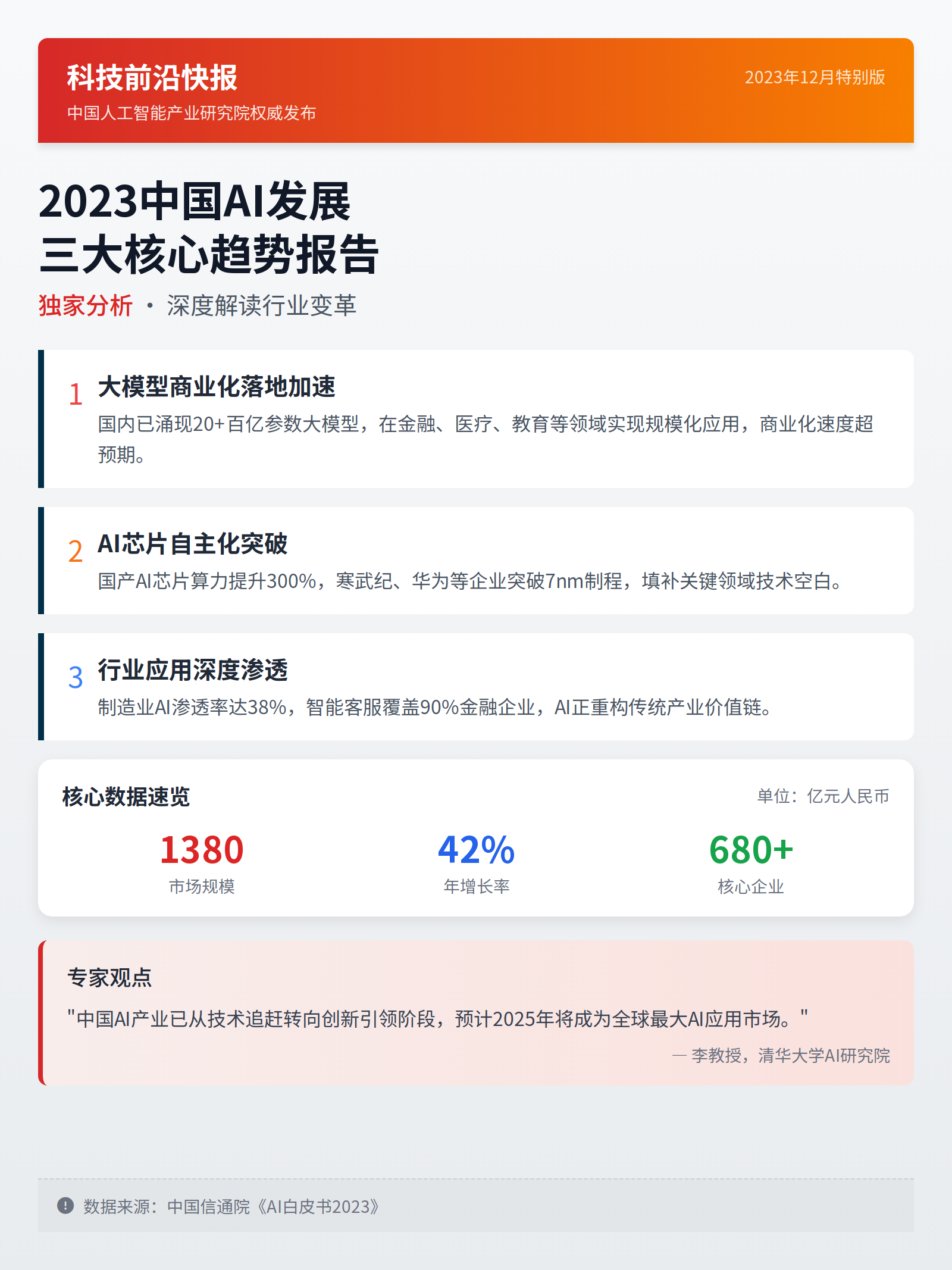穿搭分享：初秋温柔风