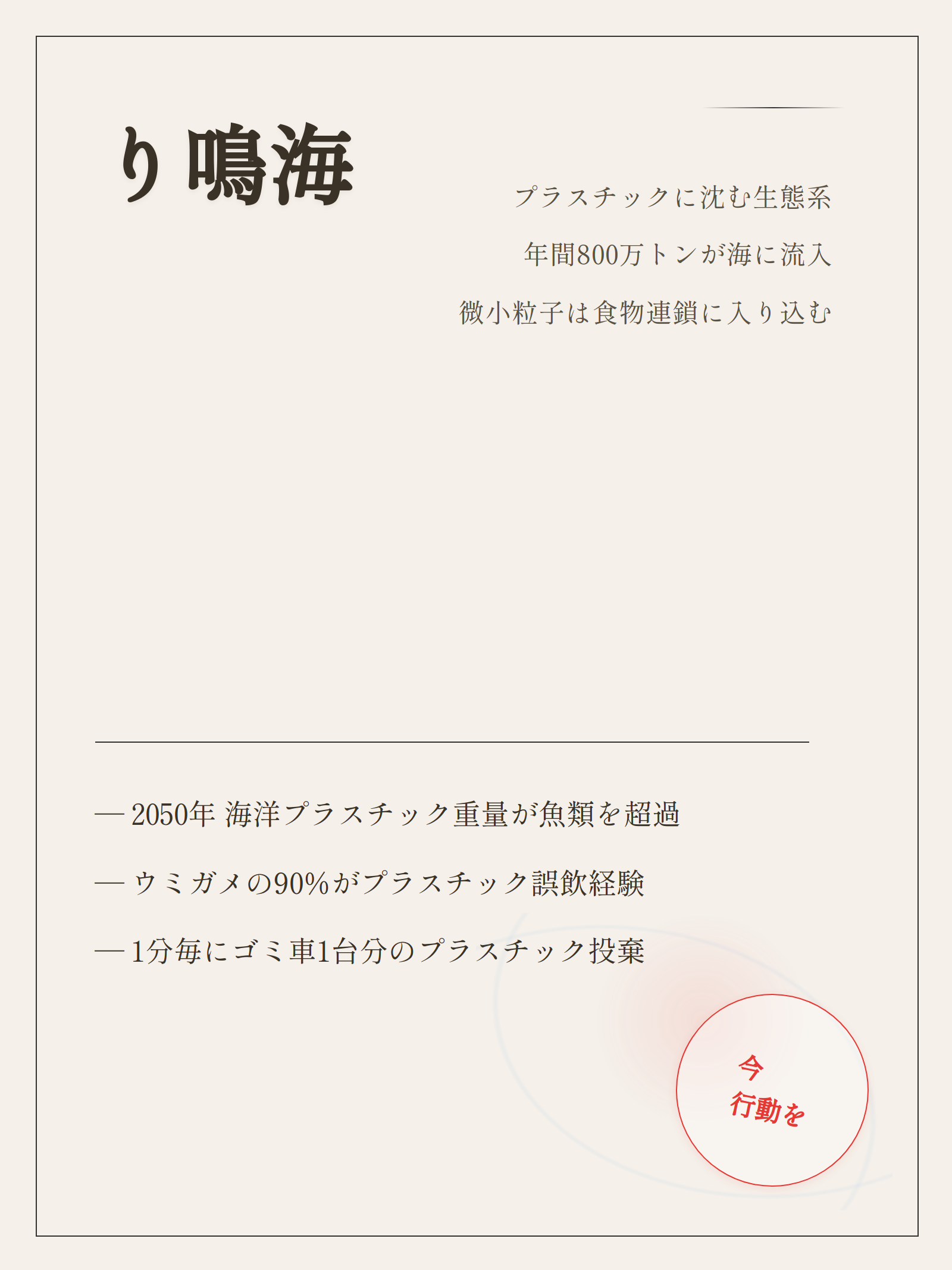 读书笔记：心理学入门
