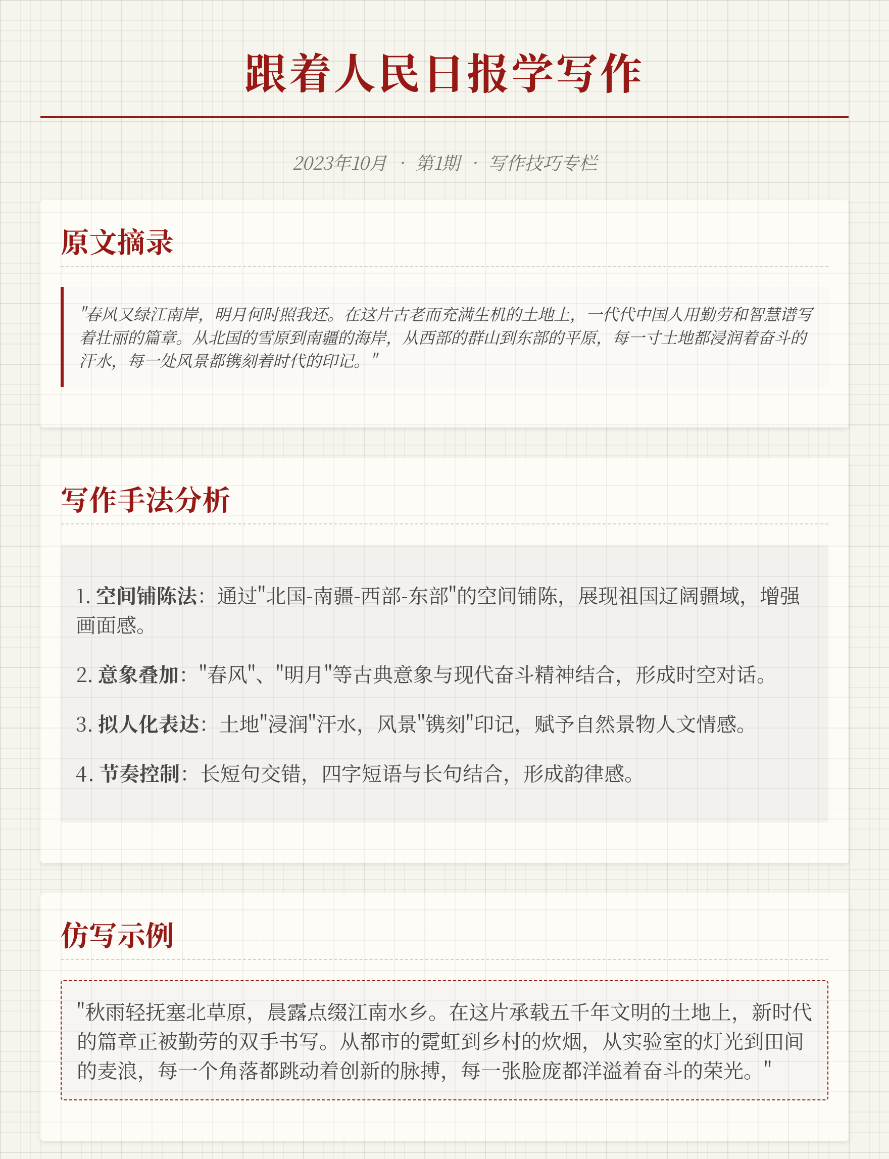 手工DIY：创意礼物